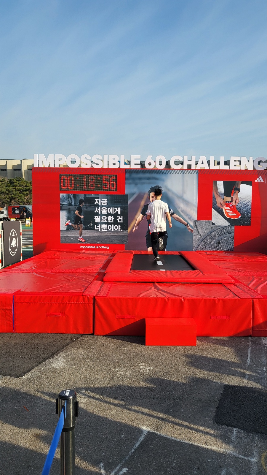 2023 서울 동아마라톤 대회 – Impossible 60초 Challenge